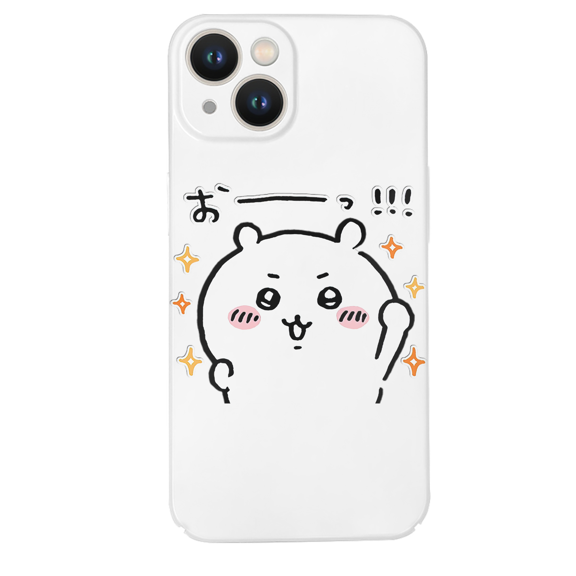 （画像用） ちいかわ ちいかわ Chii-kawa chiikawa 【iPhone 14シリーズ対応】ハードケース